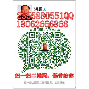 仲丁靈|33629-47-9 貨到付款支持阿里淘寶交易微興電話180-6266-6868