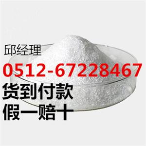 5-磺基水楊酸可貨到付款0512-67228467