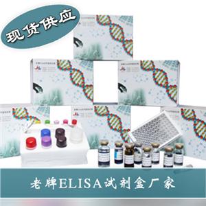 植物乙烯合成酶(ACCS)ELISA試劑盒