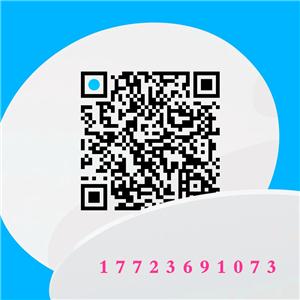 吡羅昔康廠家現(xiàn)貨丨17723691073丨價位用途