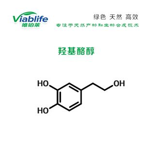 羥基酪醇