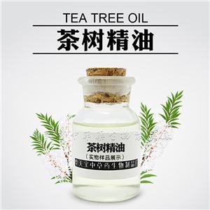 茶樹精油