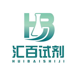 維生素H （D-生物素 )