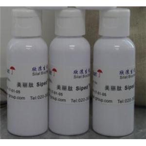 美麗肽 Siped PP-3 棕櫚酰五肽-3,棕櫚酰五肽-4