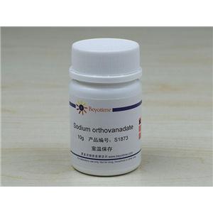 Sodium orthovanadate (磷酸酯酶抑制劑)