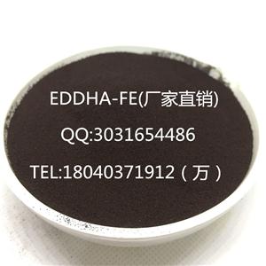 EDDHA-FE,EDDAH-FE6,EDDHA螯合鐵，EDDHA鐵廠家直供出口級