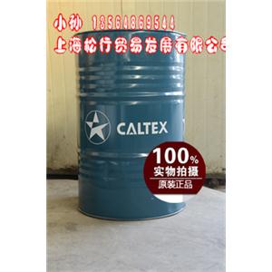 Havolin Motor Oil Extra加德士金富力超級(jí)加強(qiáng)型機(jī)油10W-40 SL