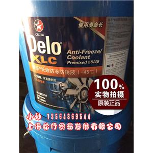 Delo XLC Anti-Freeze/Coolant Premixed55/45德樂(lè)防銹液45℃