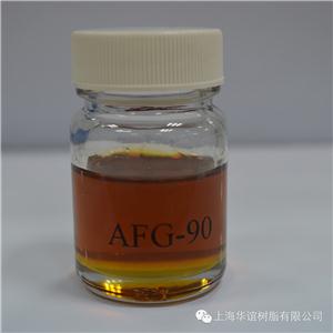 AFG-90環(huán)氧樹脂