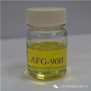 AFG-90H環(huán)氧樹脂