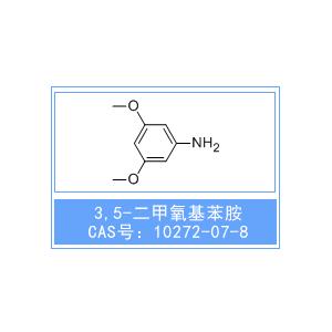 3,5-二甲氧基苯