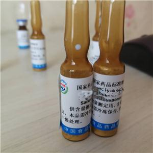 中檢院標(biāo)準(zhǔn)品 牛血清白蛋白 Serum Albumin （Bovine）