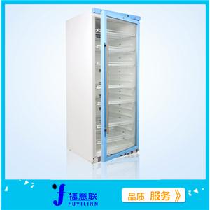 臨床試驗(yàn)2-8℃冰箱