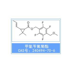 甲氧芐氟菊酯