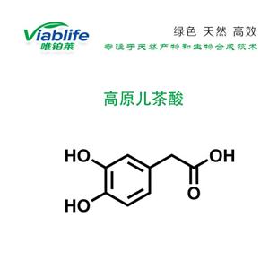 高原兒茶酸