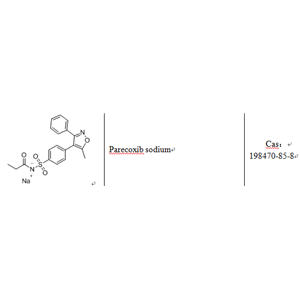 帕瑞昔布鈉