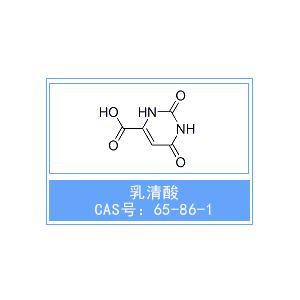 安慶普華無水乳清酸