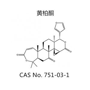 黃柏酮；奧巴叩酮