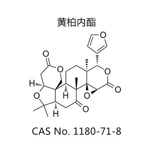 檸檬苦素；吳茱萸內(nèi)酯