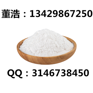 2-氧代-1,5-戊二酸二鈉鹽二水合物