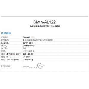 異氰酸酯丙基甲基二乙氧基硅烷