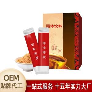 固體飲料加工企業(yè)