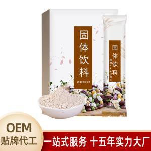 固體飲料生產(chǎn)企業(yè)