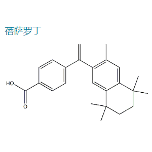 蓓薩羅丁