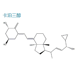 卡泊三醇雜質(zhì)