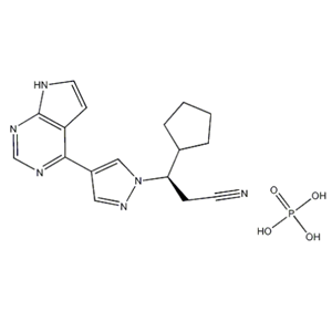 盧索替尼磷酸鹽