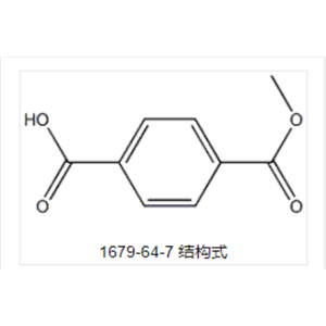 對苯二甲酸單甲酯