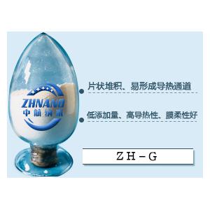 高導(dǎo)熱聚酰亞胺膜填料系列(ZH-G)