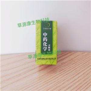 錦葵色素-3-阿拉伯糖苷