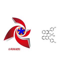 (R)-3,3'-雙(4-氯苯基)-1,1'-聯(lián)萘酚磷酸酯