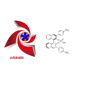 (R)-3,3'-雙(4-硝基苯基)-1,1'-聯(lián)萘酚磷酸酯