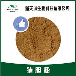 豬膽粉 廠家直銷 質(zhì)量保障