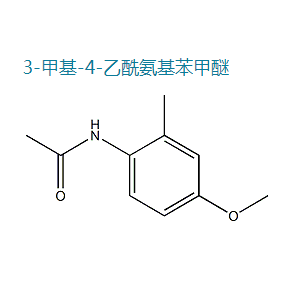 2-乙酰氨基-5-甲氧基甲苯