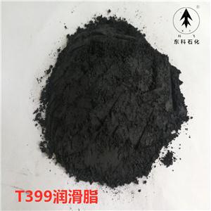 T399潤滑脂復(fù)合添加劑