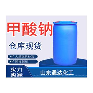 甲酸鈉（Sodium formate-）