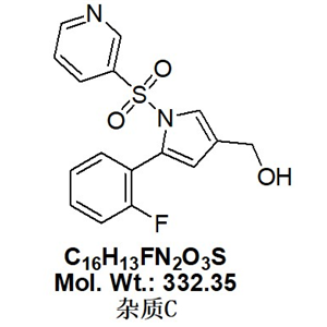 富馬酸伏諾拉生  雜質(zhì)