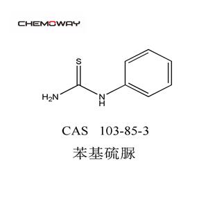 苯基硫脲