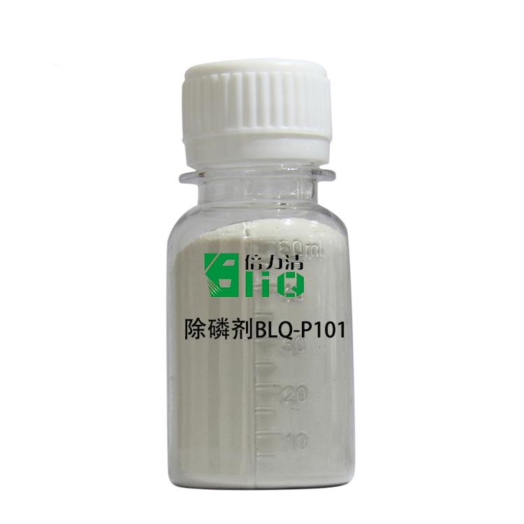 除磷劑BLiQ-P101 諾冠環(huán)保