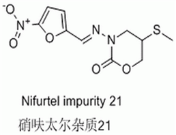 硝呋太爾雜質(zhì)21