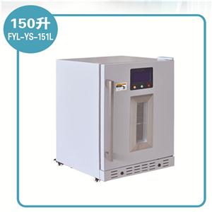 福意聯(lián)0～100℃ FYL-YS-151L恒溫箱