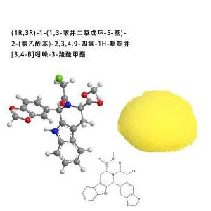 (1R,3R)-1-(1,3-苯并二氧戊環(huán)-5-基)-2-(氯乙?；?-2,3,4,9-四氫-1H-吡啶并[3,4-b]吲哚-3-羧酸甲酯