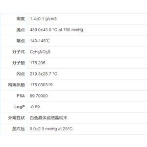 N-乙酰-L-硫代脯氨酸