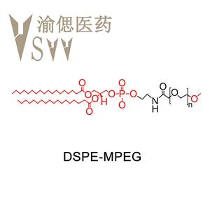 DSPE-MPEG，二硬脂?；字Ｒ掖及?甲氧基聚乙二醇