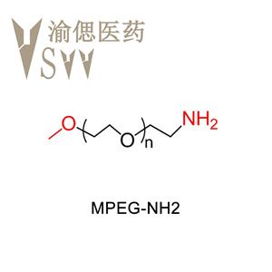 MPEG-NH2 甲氧基聚乙二醇-氨基