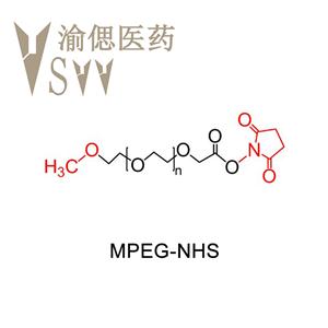 MPEG-NHS，甲氧基聚乙二醇-琥珀酰亞胺酯/活性脂