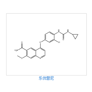 樂伐替尼